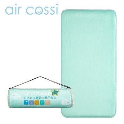 air cossi 透氣抗菌天絲嬰兒床墊(清新綠)